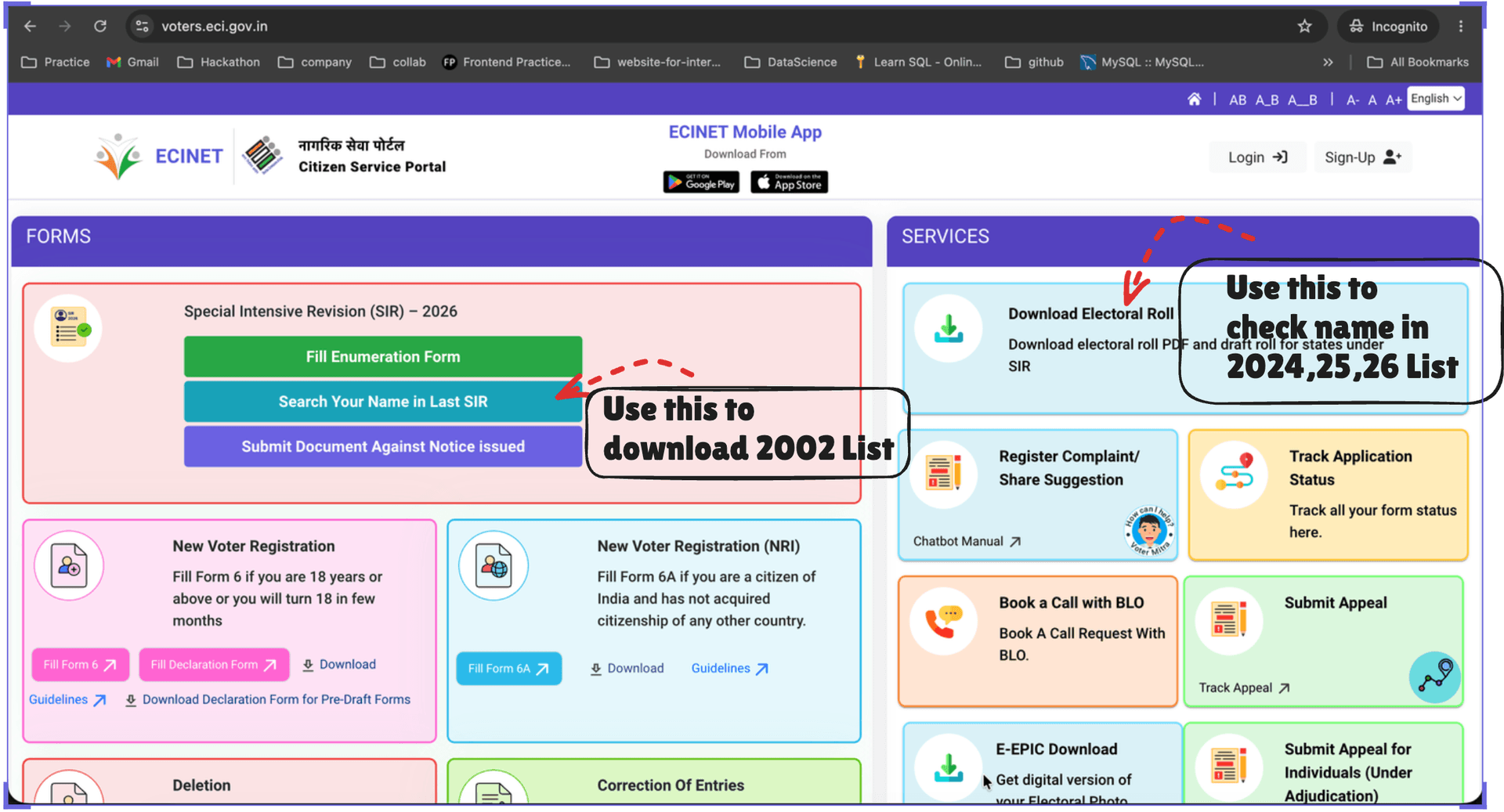ECINET Home Portal Navigation